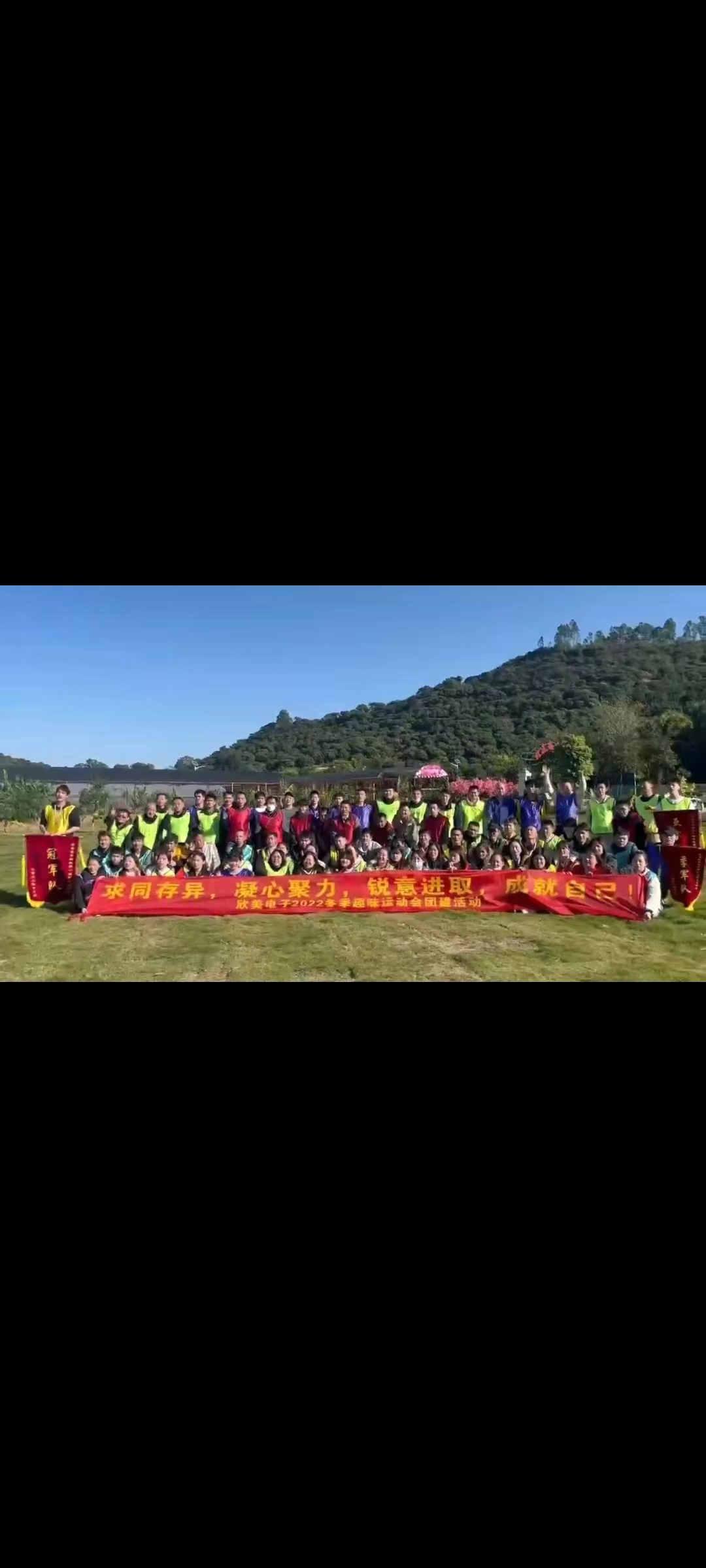 2021.10.31 公司團(tuán)建（1）