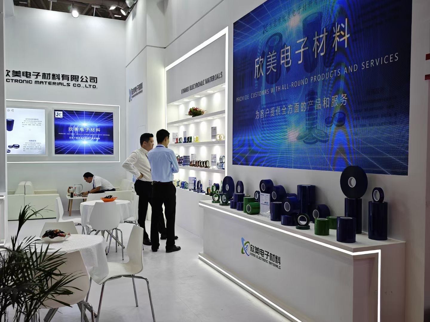 2023世界電池產(chǎn)業(yè)博覽會 (7)